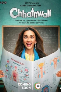 Индийский Фильм Девушка с зонтом 2023