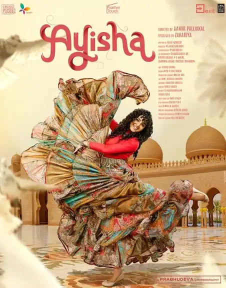 Индийский Фильм Ayisha 2023