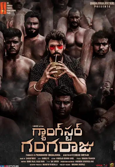 Индийский Фильм Гангстер Гангараджу / Gangster Gangaraju 2022