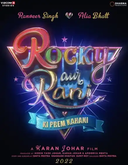 Индийский Фильм История любви Рокки и Рани 2023