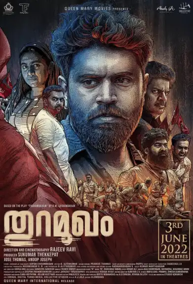 Индийский Фильм Thuramukham 2023