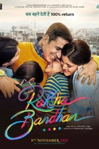 Индийский Фильм Ракшабандхан 2022