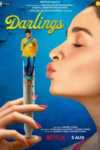 Индийский Фильм Любимые 2022