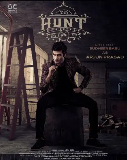 Индийский Фильм Hunt 2023