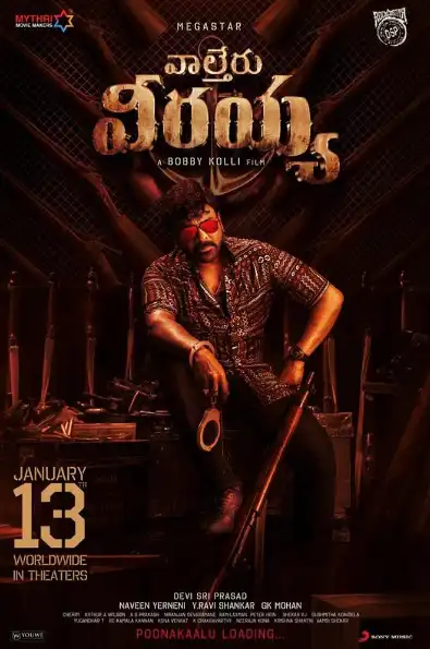 Индийский Фильм Вирайя 2023