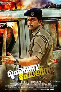 Полиция Мумбая (индийский фильм)