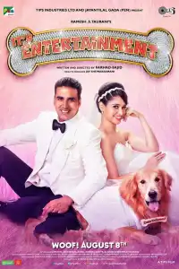 Это праздник (индийский фильм)