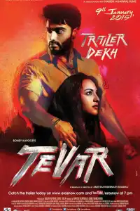 Крутой (индийский фильм)