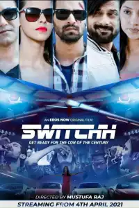 Аферисты (индийский фильм)