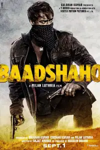 Друзья (индийский фильм)