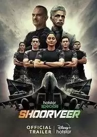 Непобедимые (индийский сериал) (2022)