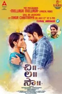  Будущая невеста (индийский фильм) (2018)