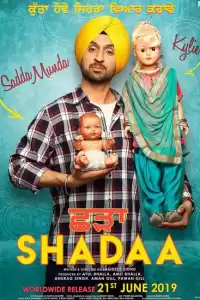  Холостяк (индийский фильм) (2019)