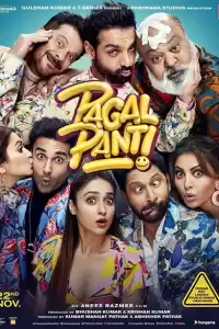  Сумасшествие (индийский фильм) (2019)