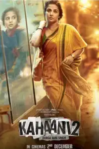  История 2 (индийский фильм) (2016)