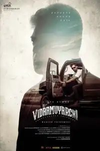  Путешествие (индийский фильм) (2025)