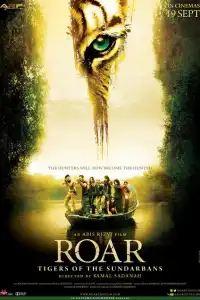  Рёв (индийский фильм) (2014)