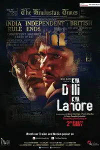  Между Дели и Лахором (индийский фильм) (2014)