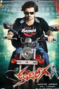  Шершень (индийский фильм) (2011)