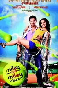  Встретились мы... (индийский фильм) (2011)