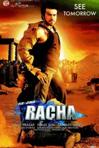  Пари на любовь (индийский фильм) (2012)