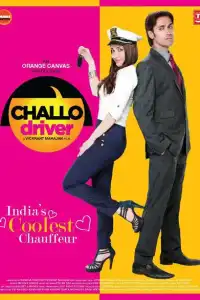  Шофёр, поехали! (индийский фильм) (2012)