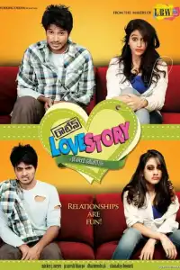  И снова история любви (индийский фильм) (2012)