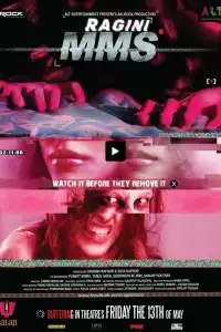  Последняя запись (индийский фильм) (2011)